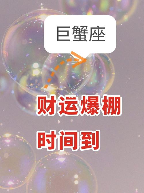 巨蟹座的旅行方式