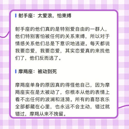 金牛座异性缘好吗?单身的原因是什么?