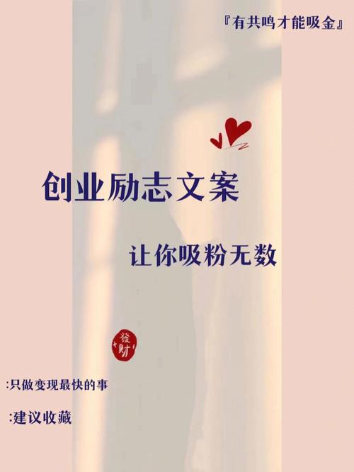 自己创业你会弄出多大的成就呢?