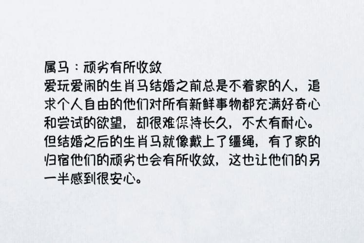 十二生肖最贪财的生肖,想的都是钱