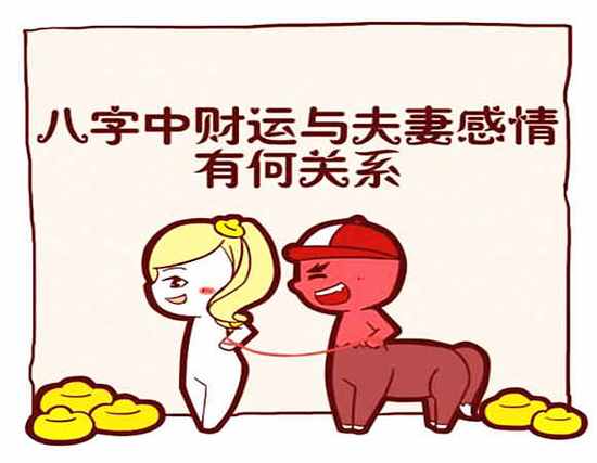 八字虽好但财运欠佳的四种人,看一看有没有你!