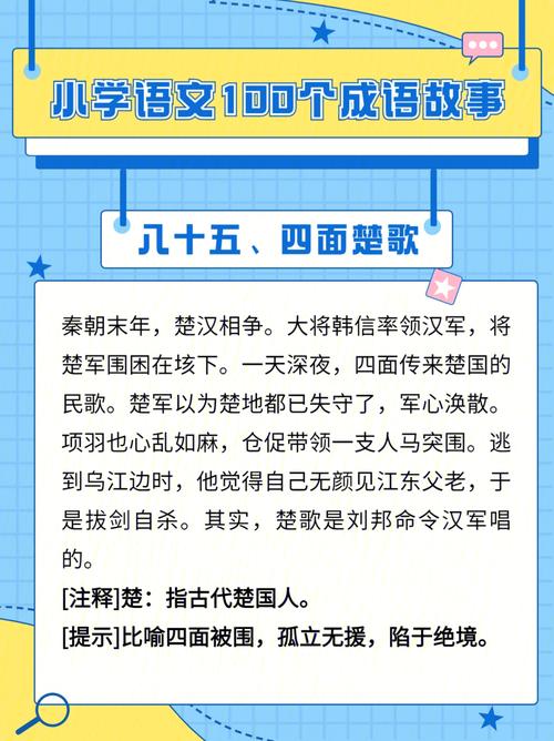 摩肩接踵几五行吉凶_摩肩接踵成语故事