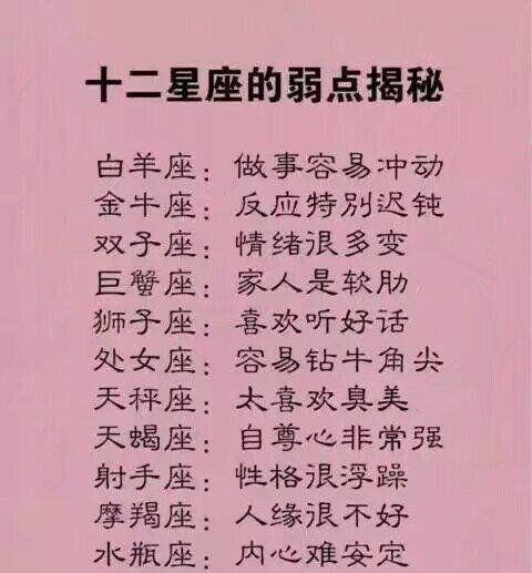 穿衣最土气的星座女