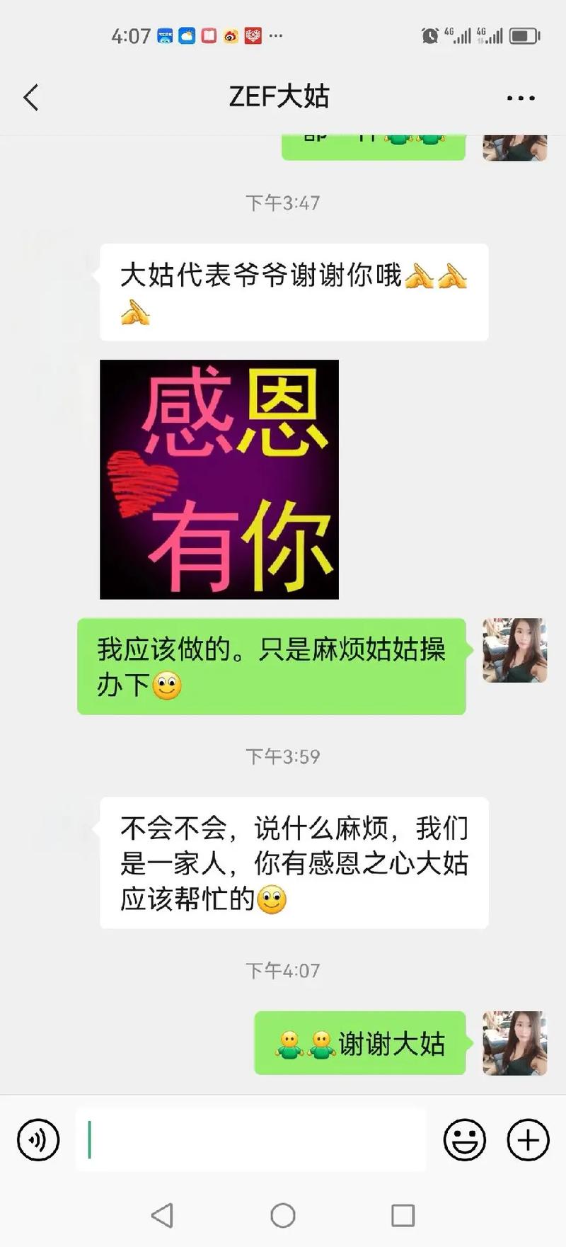 梦见去叔叔家