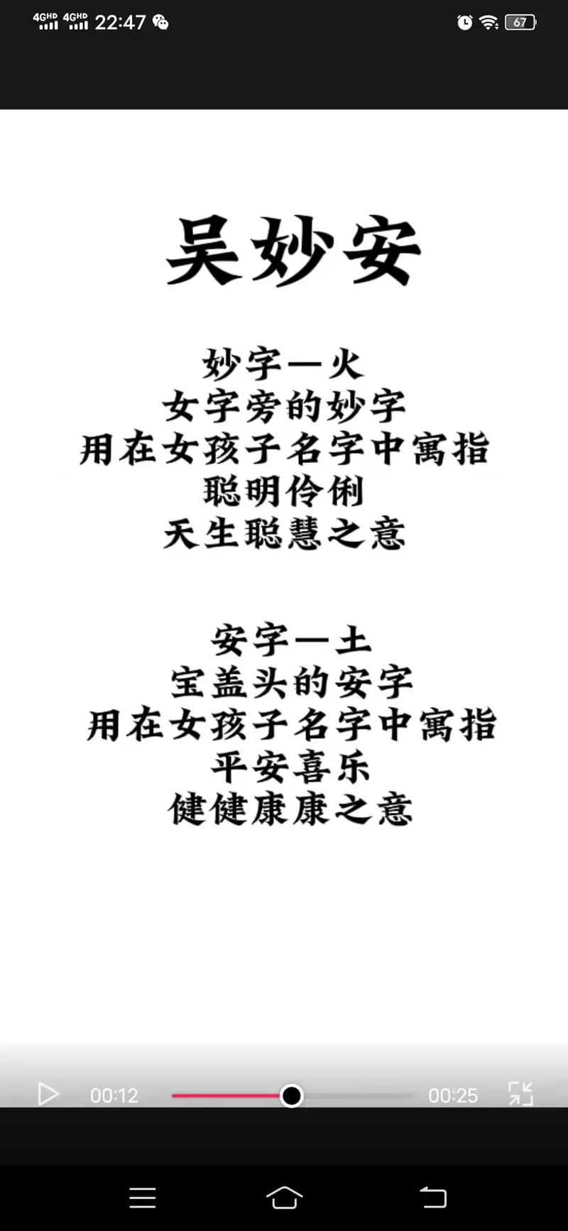 2022十月出生女宝宝名字