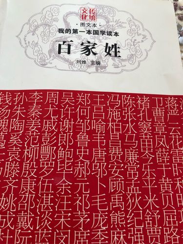 人生的主角!2017年乐姓女孩取名