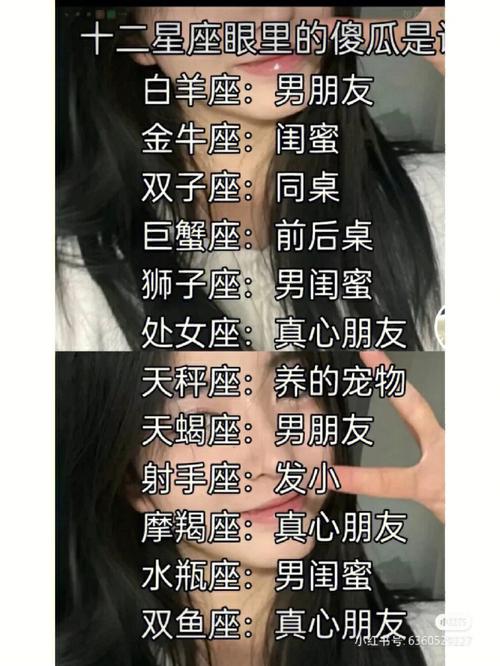 跟这些星座在一起你可以开启傻瓜模式