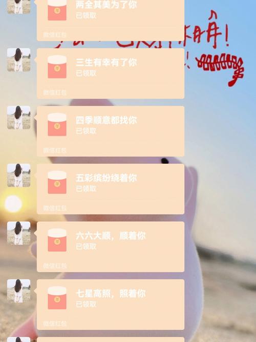 摩羯座过年期间希望收到多大的红包