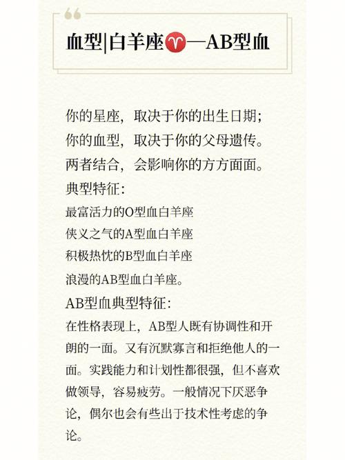 星座血型生肖性格分析(巨蟹座,丑牛,A型血)