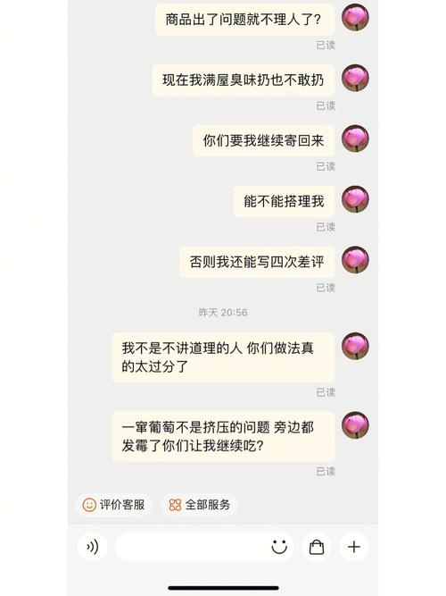 属羊都遇到过怎样奇葩的卖家
