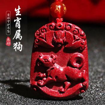2021年属狗刑太岁佩戴什么最合适