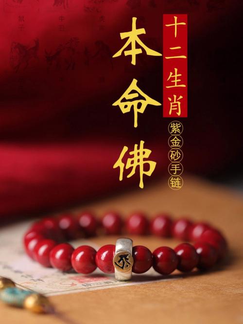 生死不渝,这些生肖是感情守护者