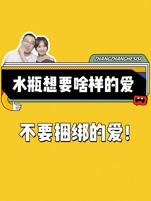 水瓶座对朋友的真诚度