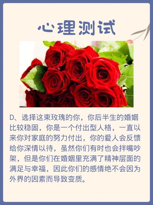 婚姻测试免费