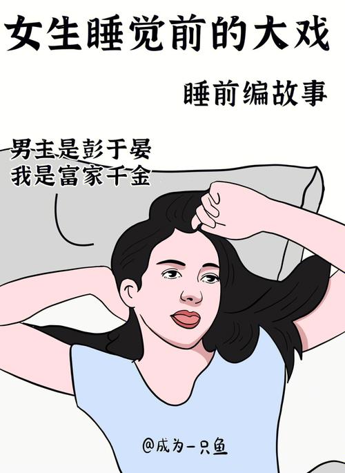 爱情疲劳阶段属龙是如何缓解的?