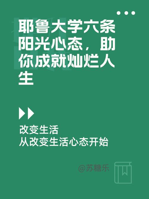 阳光心态面对一切的四大生肖