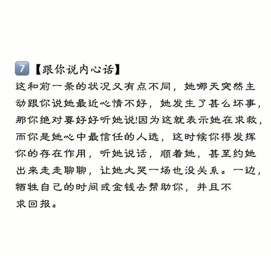 狮子女做过哪些不知廉耻的事情