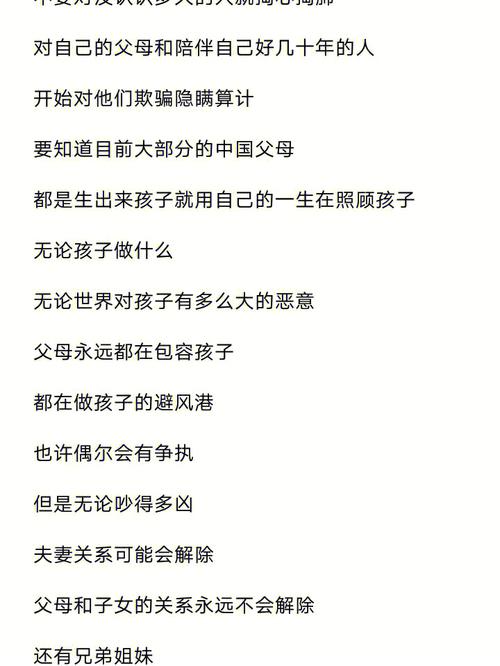可怜天下父母心,会给孩子安排一切的星座