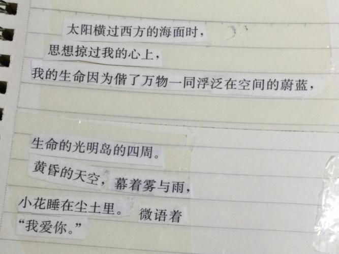 白羊座为什么让人爱的痛苦