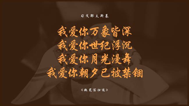 30天内,桃花如雨,梦里皆你,回头狂追,拥抱旧情,爱火得以重燃