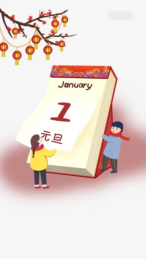 2021年1月1日元旦出生女孩五行缺土100分名字
