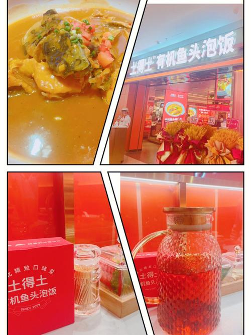 女人梦见吃鱼头好不好?
