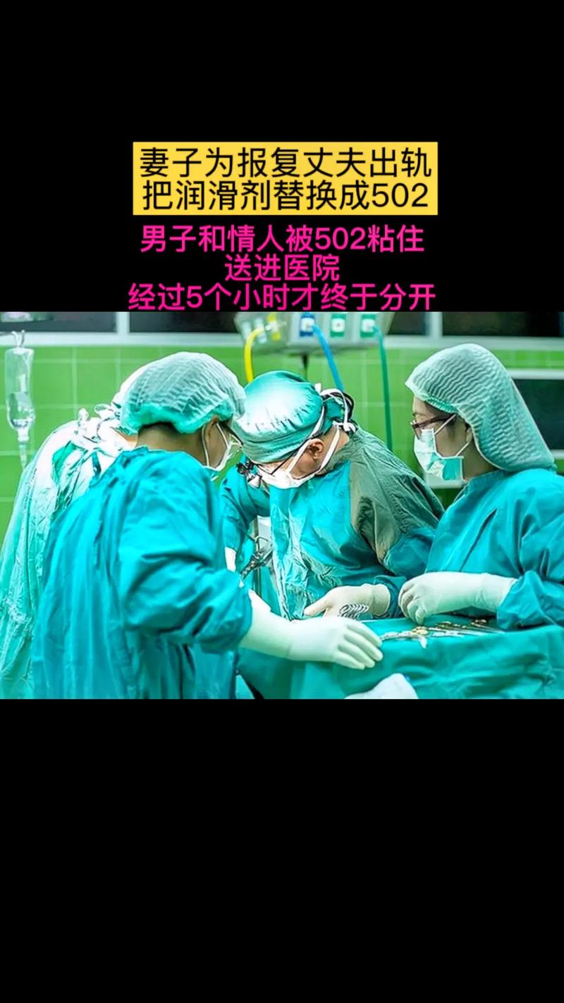 情人出轨后你会怎样