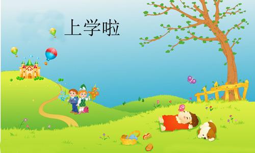 做梦梦见上学的情景,梦到读书是好梦