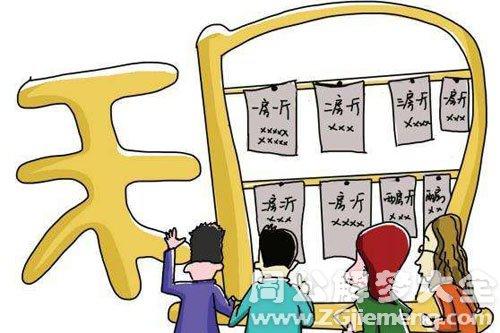 梦见出租屋是什么意思