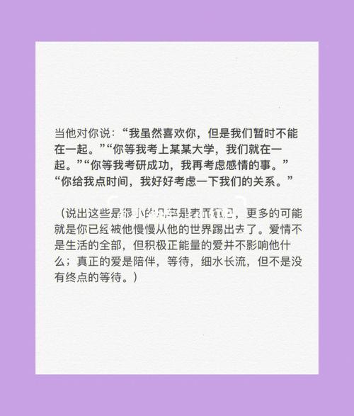 处女座适合女大男小的恋爱婚配吗?男女有别