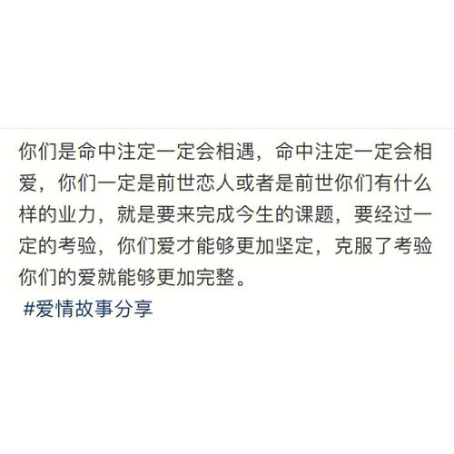 白羊男考验你三个阶段