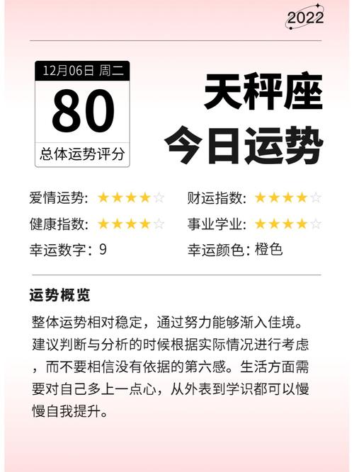未来一个月 3星座运势倍增心想事成