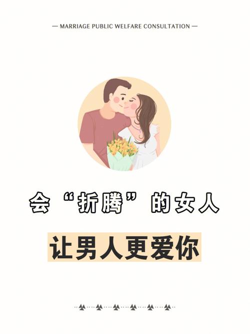 爱折腾 爱折腾的人更容易成功