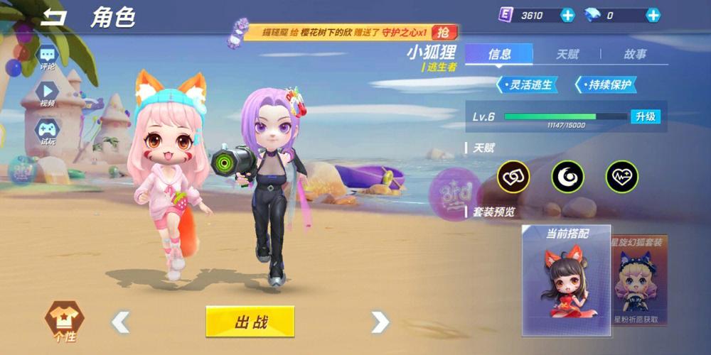 测测下次游戏活动你能抽到想要的卡吗