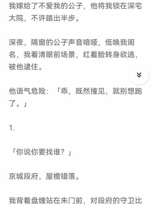 张姓小说男主名字大全