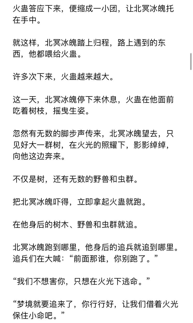 梦见现在的一切表明什么?