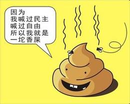 梦见拉大便是什么意思?