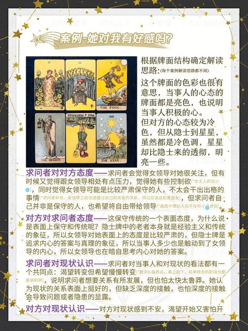12星女喜欢交怎样的同性朋友