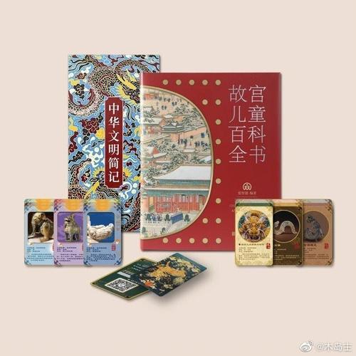 梦见百科全书