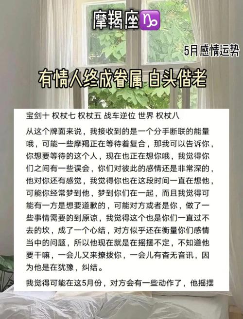 配合默契,花开并蒂,终成眷属的三大星座