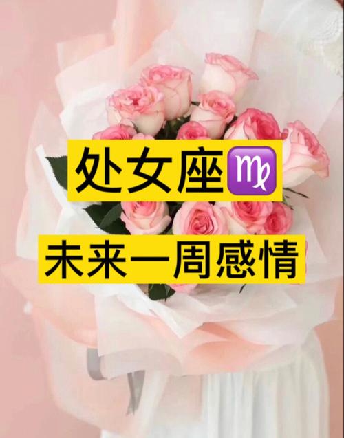 处女座为何不能勇敢做自己
