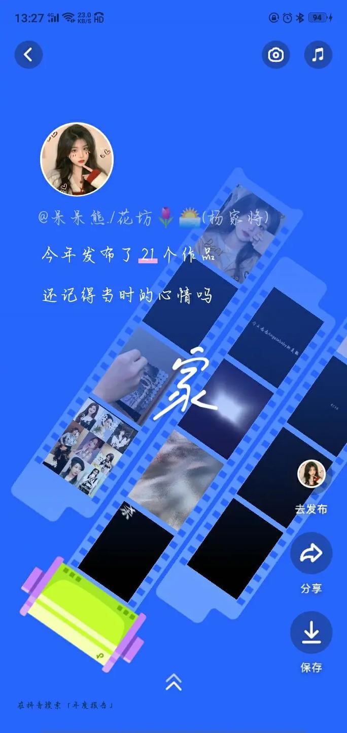测赚钱能够给你带来怎么样的乐趣