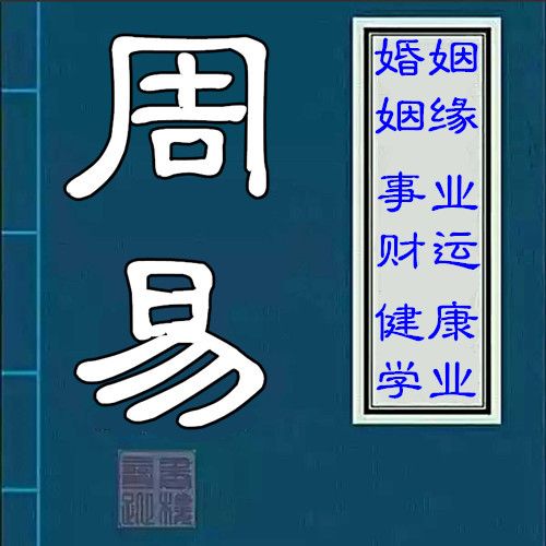 2022年六月二十一出生的宝宝算命一对一大师算命网上批八字