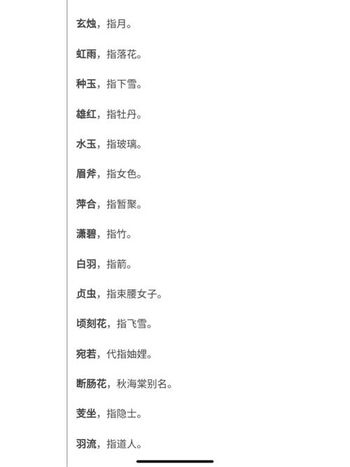 有深意的笔名如何招财旺运