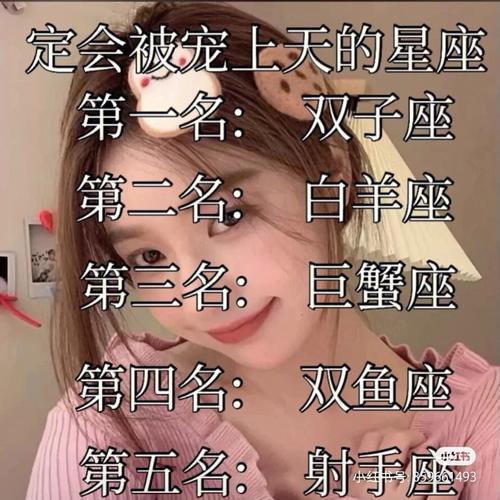 12星座谁最喜欢双子女