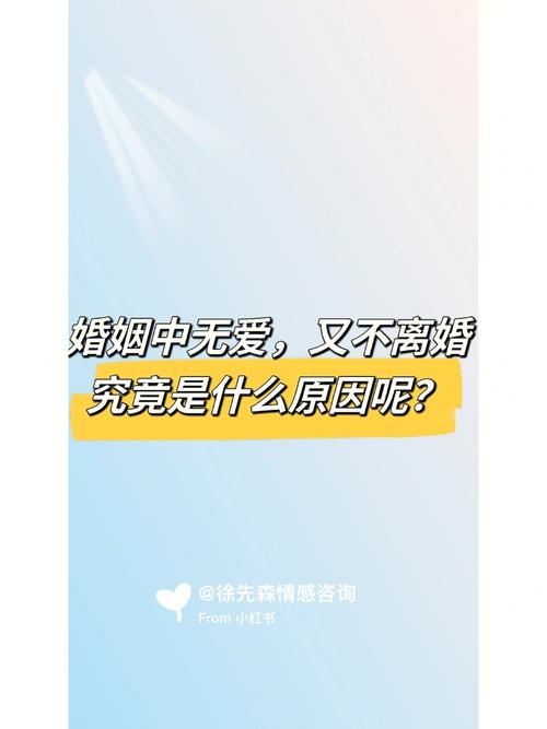 婚姻感情都不顺是什么问题