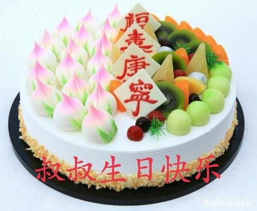 将来必大富大贵生日,最富贵的出生日期