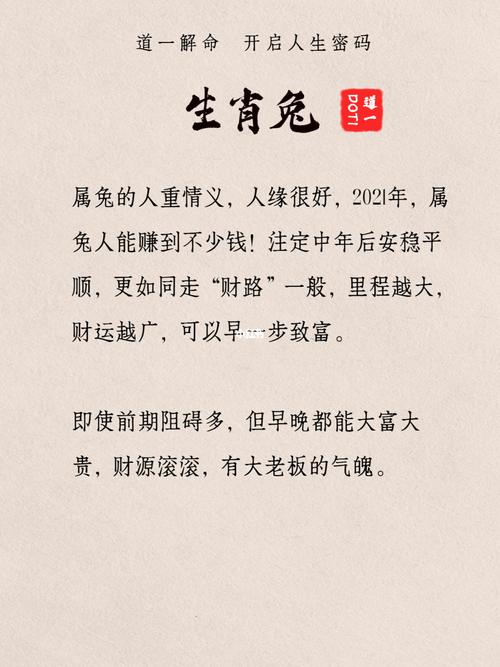 如何催旺财运?这些小妙招就行
