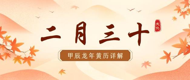 2021年4月8日农历二月二十七出生的女孩命运好吗