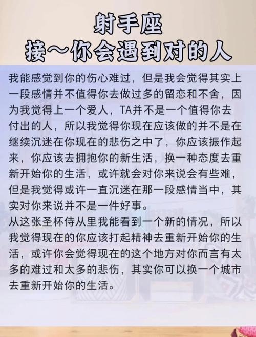 射手座遇到什么事情一定不会跟人分享